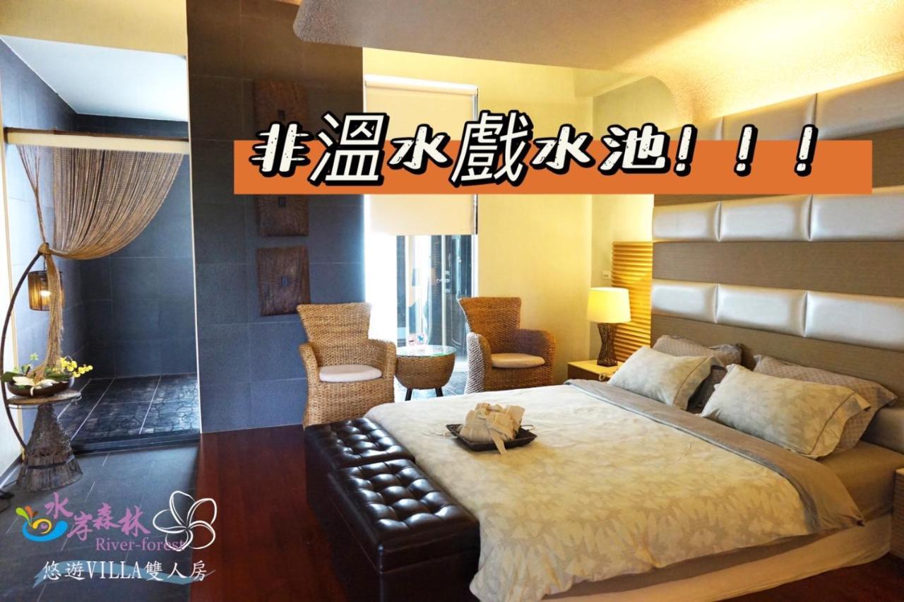 River Forest Leisure Farm Dongshan  Exterior foto